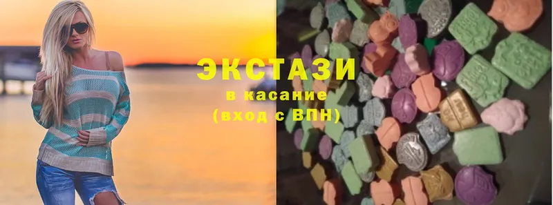 Ecstasy mix  Данков 