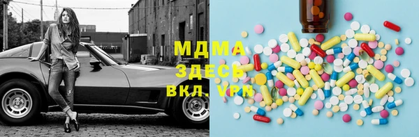 спайс Бугульма