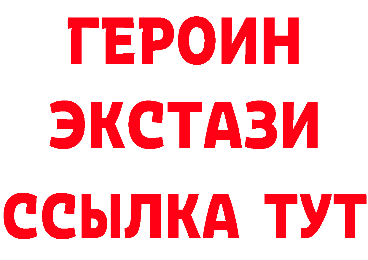 Альфа ПВП СК рабочий сайт площадка блэк спрут Данков